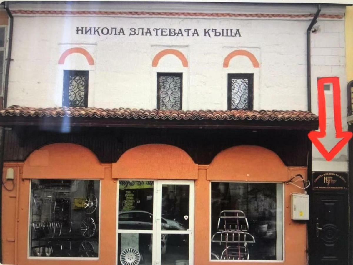 Historic Apartment In The Heart Of The City Велико-Тырново Экстерьер фото